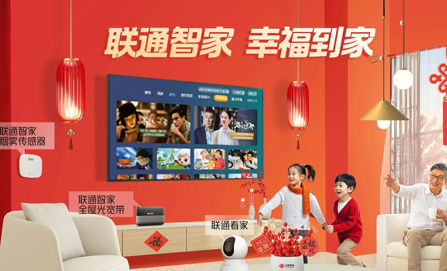 宕昌县中国联通