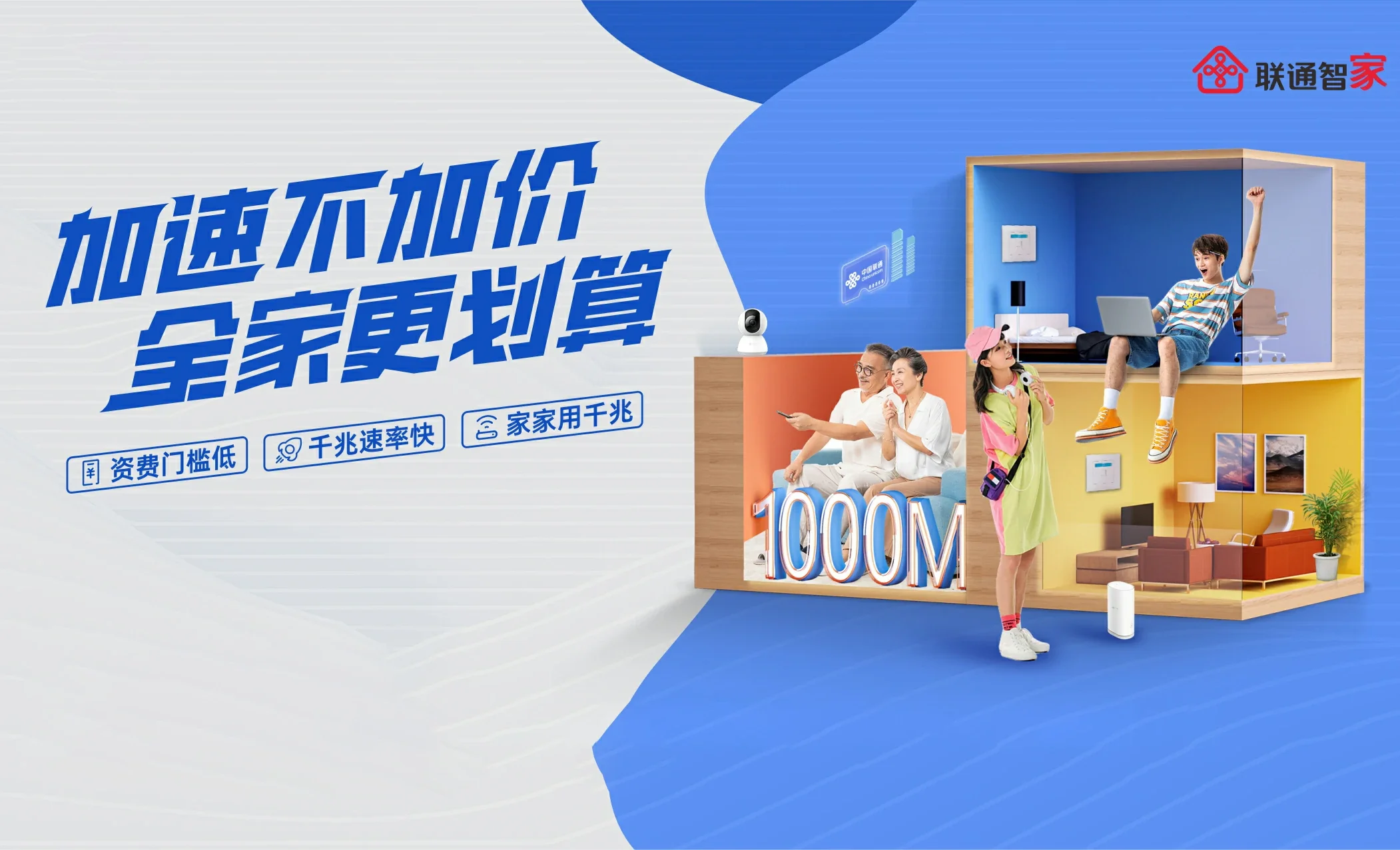 宕昌县中国联通